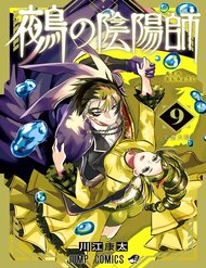 Âm Dương Sư Nue đọc online