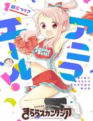 Anima Yell đọc online