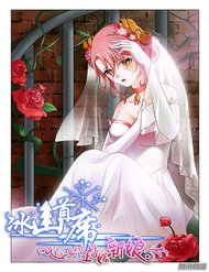 Băng Sơn Thủ Tế đọc online