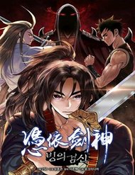 Băng Y Kiếm Thần đọc online