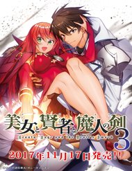 Bijo To Kenja To Majin No Ken đọc online