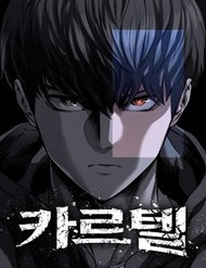 Cartel- Liên Minh Tội Ác đọc online