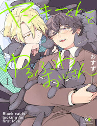 Cậu Đấu Gấu Và Chú Bông Xù đọc online