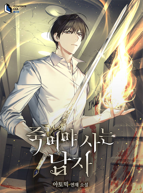 Chết Để Sống đọc online