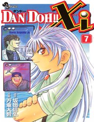 Dan Doh! Xi đọc online