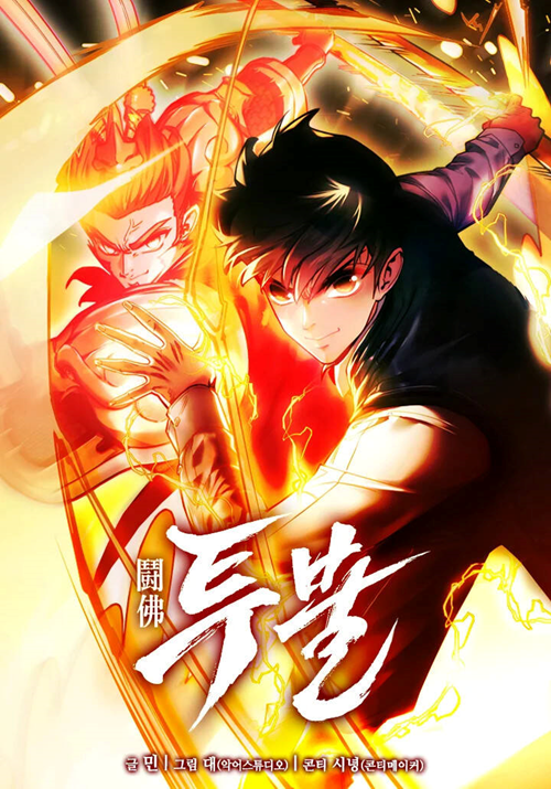 Đấu Phật đọc online