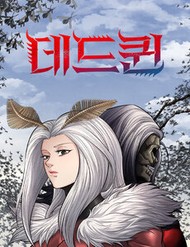 Dead Queen đọc online