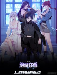 Đô Thị Tuyệt Thế Cuồng Tôn đọc online