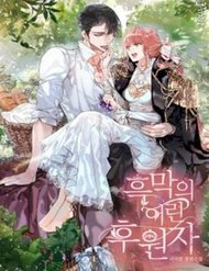 Đứa Trẻ Bảo Hộ Bóng Đêm đọc online