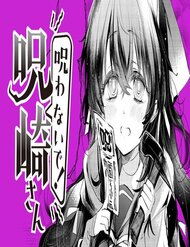 Đừng Nguyền Tớ Mà! Noroizaki-San đọc online