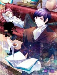 Erotic Fairy Tale: Kuro No Shou đọc online