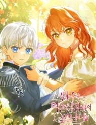 Gặp Lại Kẻ Thù Ở Lễ Đính Hôn đọc online