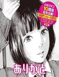 Gomen Arigatou đọc online