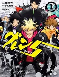 Guren 5 đọc online