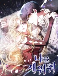 Hãy Ru Em Ngủ đọc online