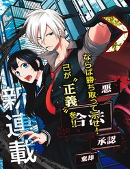 Hệ Thống Xevec đọc online