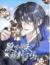 Hôm Nay Điện Hạ Bị Ám Sát Rồi À? đọc online