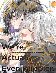 Honto Wa Motto Shiawase Na Watashitachi đọc online