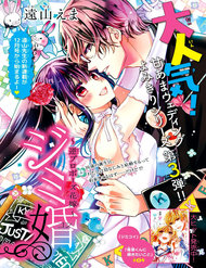 Jimikon đọc online