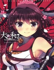 Kantai Collection -Kancolle- Yamato-San đọc online