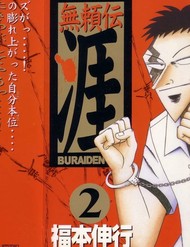 Kẻ Sống Ngoài Xã Hội – Gai đọc online