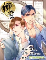 Khanh Như Tơ đọc online