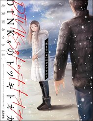 Không Muốn Làm Mẹ Là Cái Tội Ư? đọc online