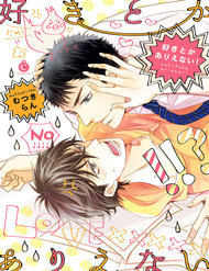 Không Thể Thích Nổi Cậu đọc online