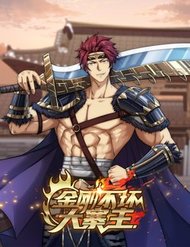 Kim Cương Bất Hoại Đại Trại Chủ đọc online