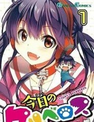 Kyou No Cerberus đọc online