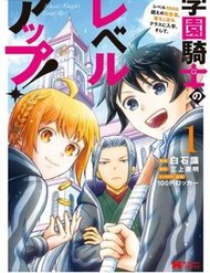 Lên Cấp Học Viện Hiệp Sĩ đọc online