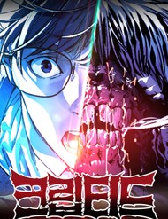 Mật Danh đọc online