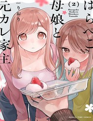 Mẹ Con Và Nyc đọc online