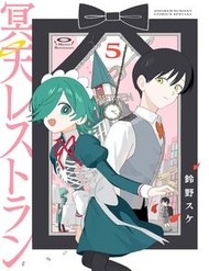 Meiten Restaurant đọc online