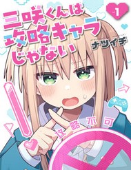 Misaki-Kun Wa Kouryaku Chara Janai đọc online