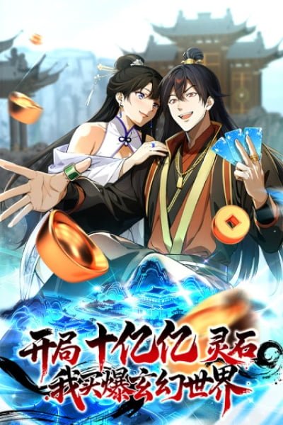 Mở Màn Đã Có Trăm Triệu Tỷ Linh Thạch, Ta Mua Đứt Cả Thế Giới Huyền Huyễn đọc online