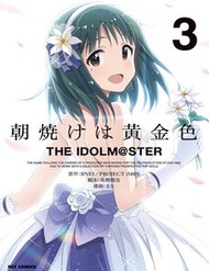 Morning Glow Is Golden: The Idolm@Ster đọc online