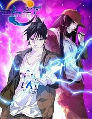 Nhất Nhân Chi Hạ Ngoại Truyện đọc online