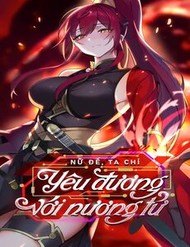 Nữ Đế, Ta Chỉ Yêu Đương Với Nương Tử đọc online