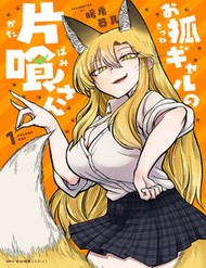 Okitsune Gal Katabami-San đọc online