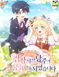 [Pnt] Trở Thành Bạn Thời Thơ Ấu Của Nam Phụ Ám Ảnh đọc online