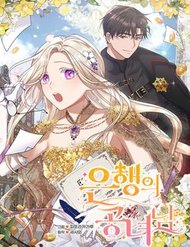 Quý Cô Ngân Hàng đọc online