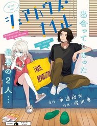 Sharehouse Nile đọc online