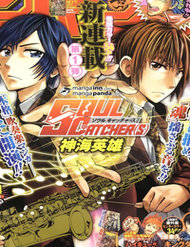 Soul Catcher đọc online