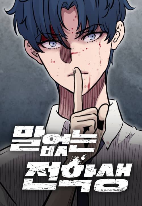 Sự Im Lặng Của Học Sinh Chuyển Trường đọc online