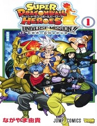 Super Dragon Ball Heroes: Universe Mission!! đọc online