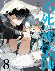 Táng Nghi Sư Bất Tử đọc online