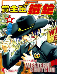 Tay Súng Miền Tây đọc online