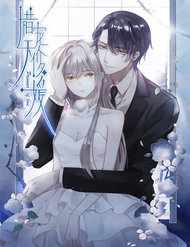 Thác Sủng Thiên Giá Danh Viên đọc online