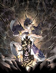 Thần Chi Cảnh đọc online